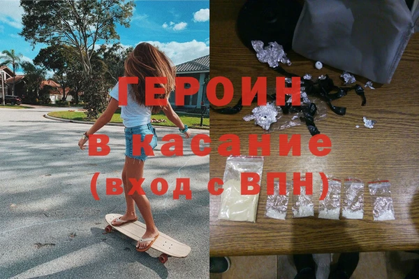 стаф Верхний Тагил