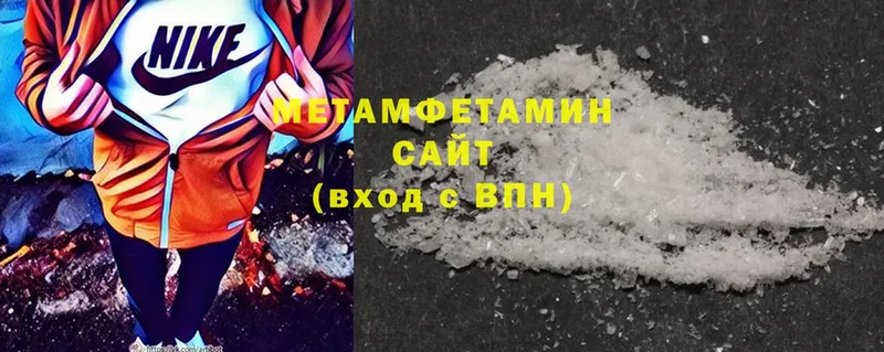 Первитин Methamphetamine  Десногорск 